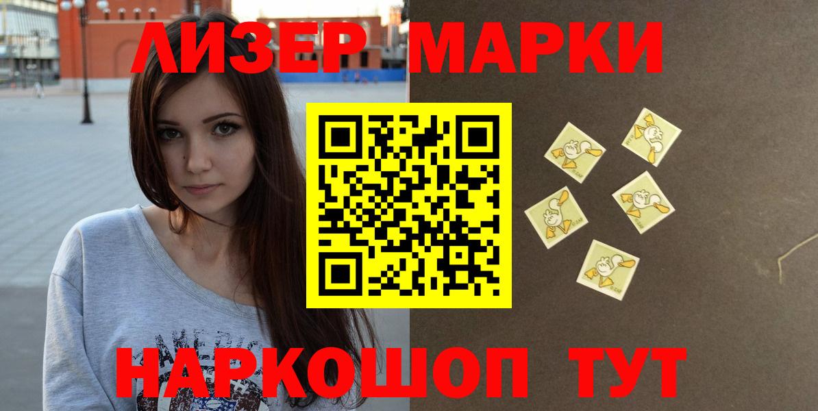 ЛСД экстази  Вход с VPN  Ревда  ЛСД экстази кислота  Лсд 25 экстази кислота 