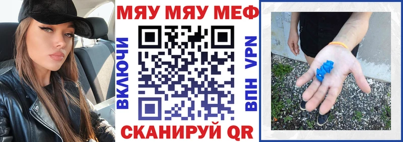 сколько стоит Ревда МЯУ-МЯУ мука