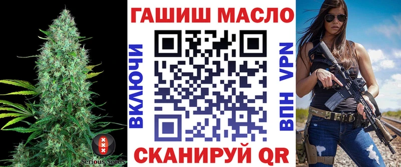 купить наркотики сайты  Ревда  ТГК вейп с тгк 