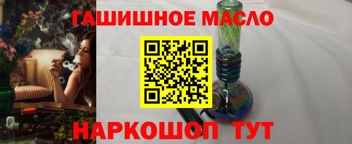 Ревда  Дистиллят ТГК вейп  Вход с VPN  Дистиллят ТГК концентрат 
