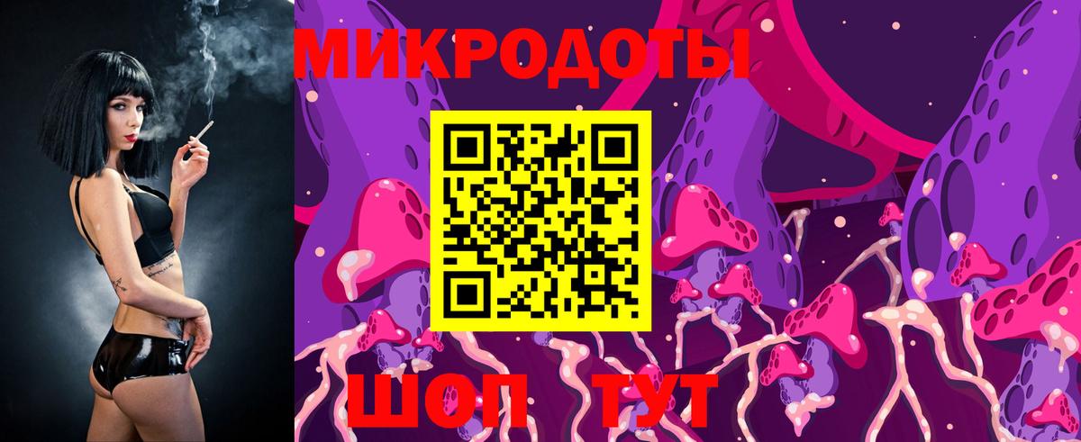Псилоцибиновые грибы мицелий Ревда
