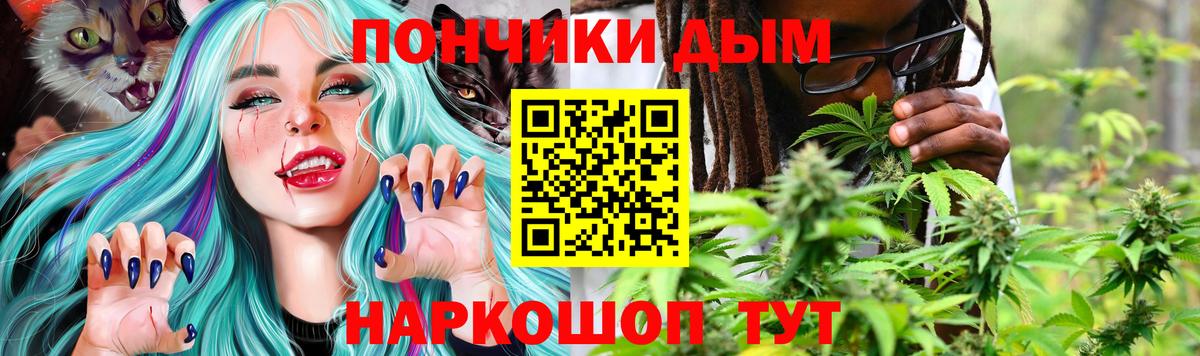 Бошки Шишки VHQ Ревда