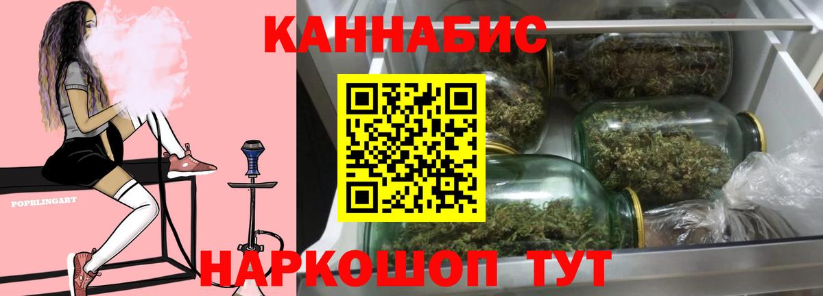 Ревда  МАРИХУАНА SATIVA & INDICA  Бошки Шишки гибрид  Вход с VPN  Шишки марихуана сатива 